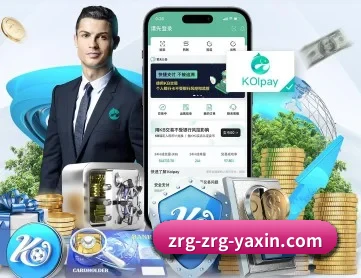 亚新体育 APP 深度功能